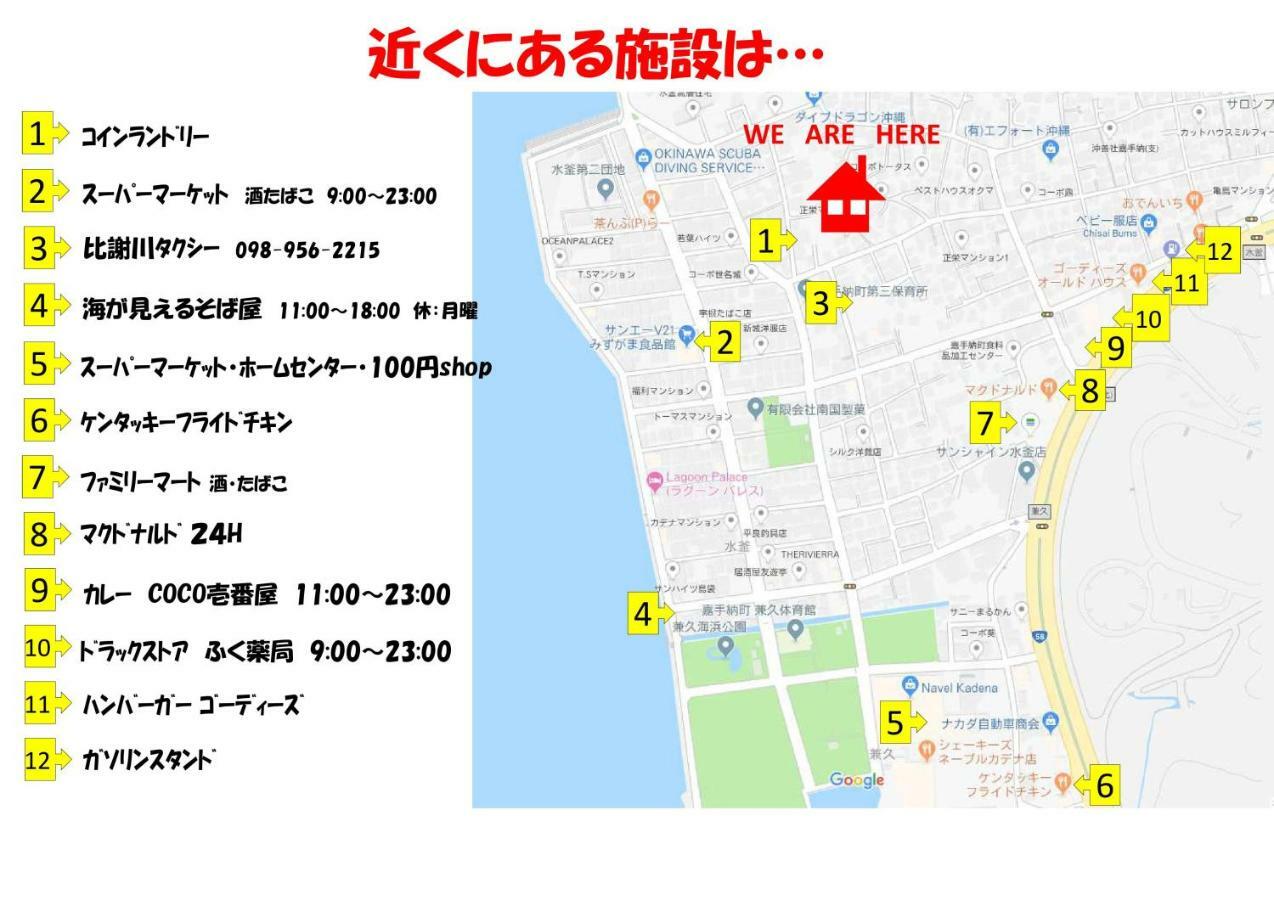 Whale Okinawa Hotel Kadena Екстериор снимка